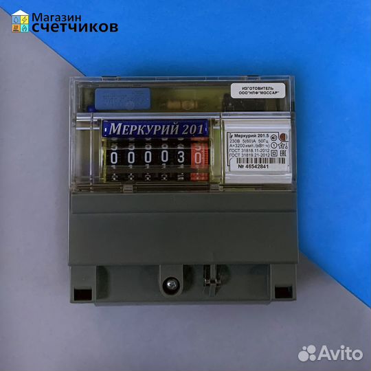 Счетчик электроэнергии 