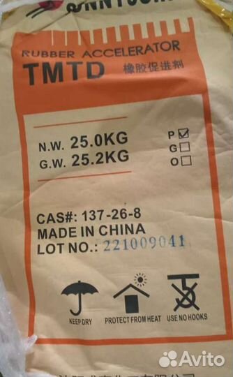 Тиурам средство от тараканов,муравьев,мешок 25кг