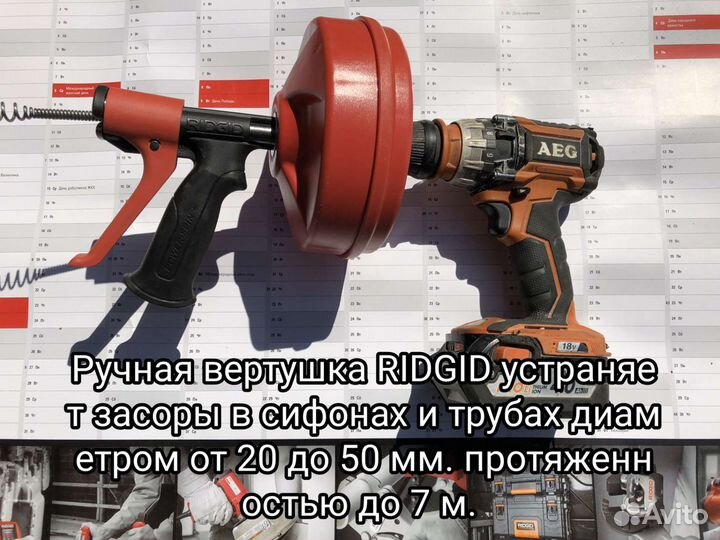 Устранение засоров прочистка канализации