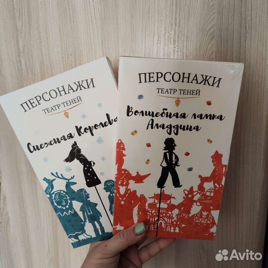 Театр теней