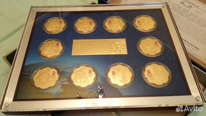 Набор 6. Памятные медали к олимпиаде в Пекине