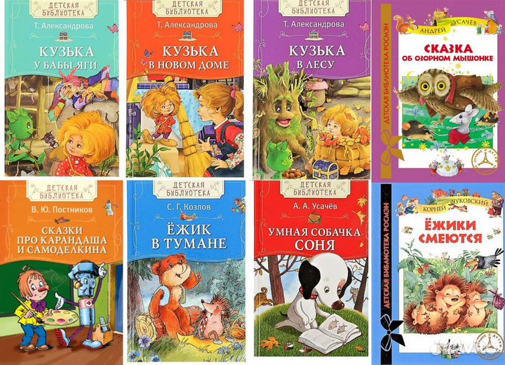 Обо всем на свете. Детские книги