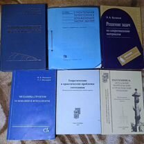 Технические книги