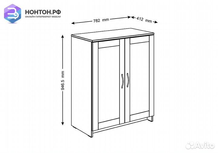 Комод с дверцами Сириус белый