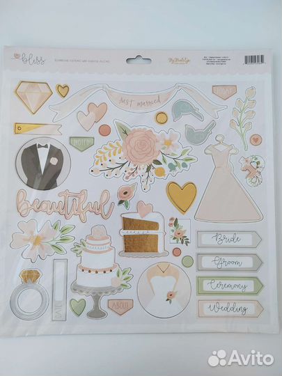 Материалы для скрапбукинга