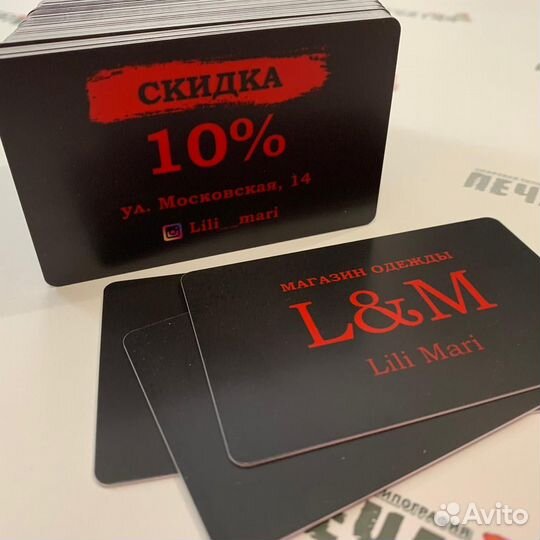 Изготовление бейджей и пластиковых карт