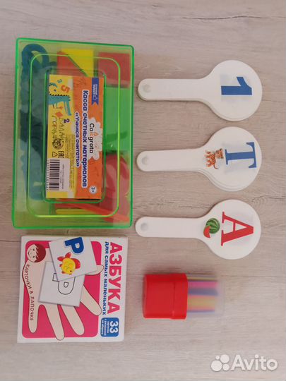 Школьные принадлежности