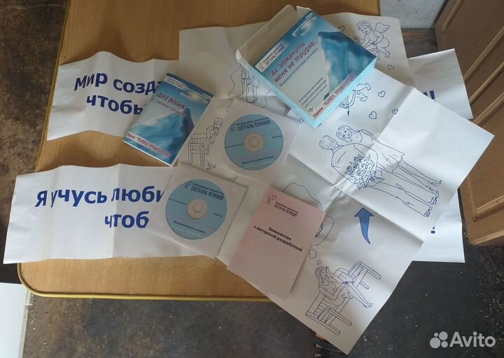 Книги по психологии и саморазвитию с м пеунова