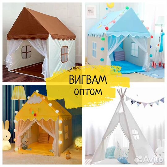 Оптом детские товары для маркетплейсов