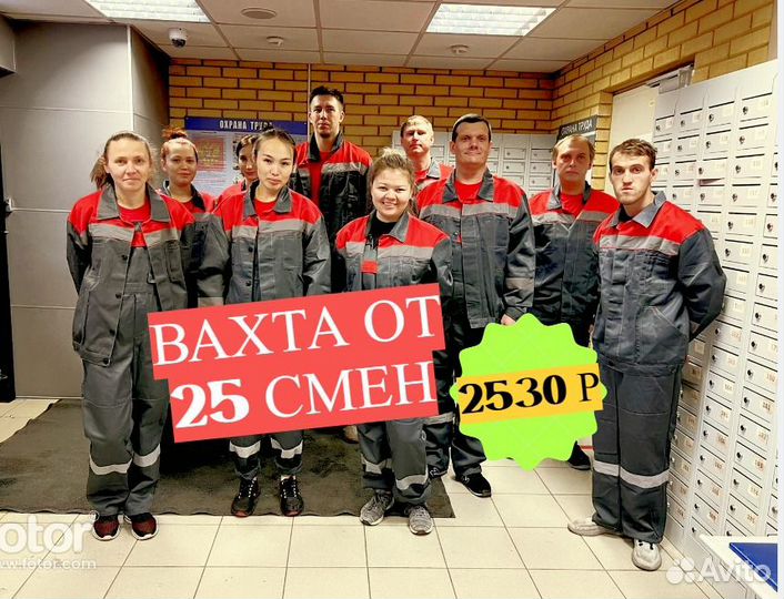 Вахта в Москве от 20 смен/Жильё +питание/Упаковщик