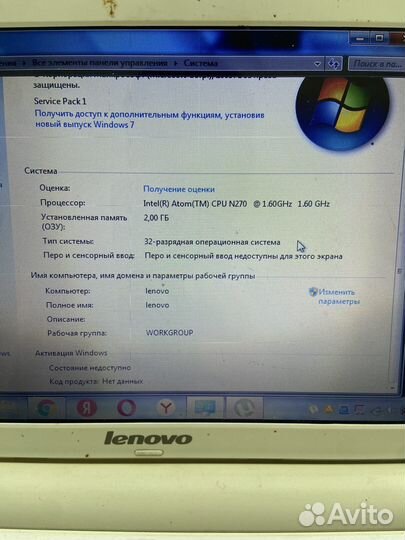 Нетбук lenovo s10-2