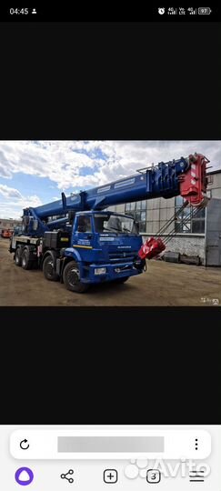 Аренда и услуги автокрана, 25 т, 21.7 м