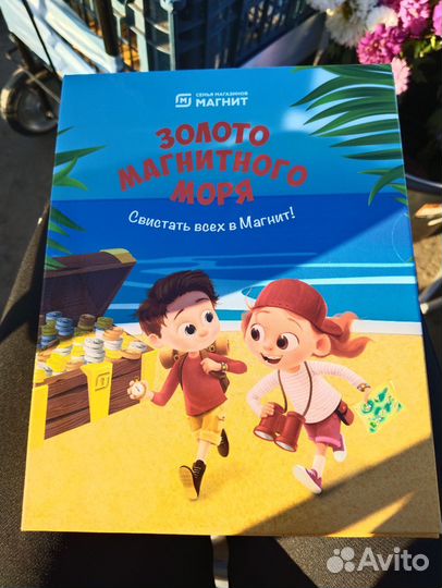 Альбом для монет из магнита.в наличии 3 шт