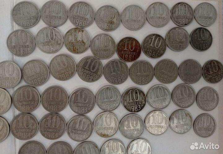 Монеты СССР, тиын