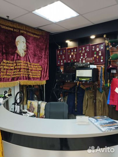 Антиквариат