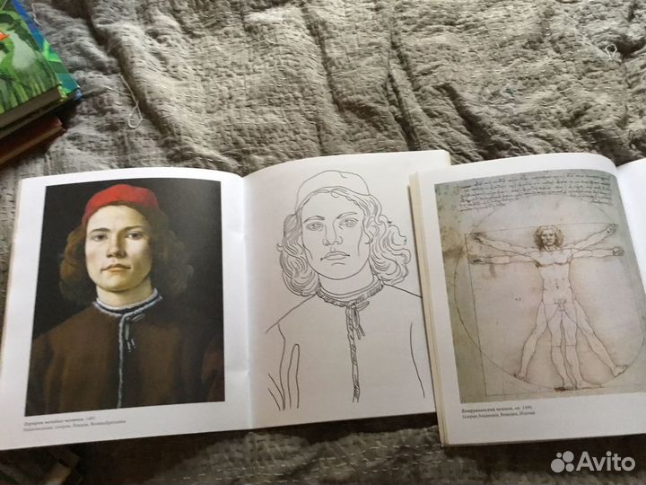 Полный самоучитель рисования и живописи