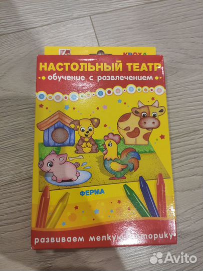 Развивающие игры, наборы для творчества для детей