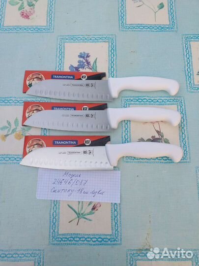 Ножи кухонные Трамонтина Professional Master