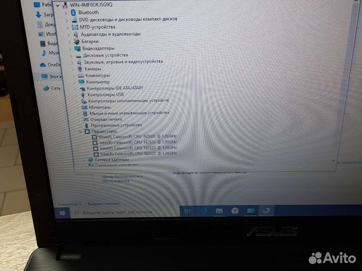 Lenovo 4х ядерный ноутбук