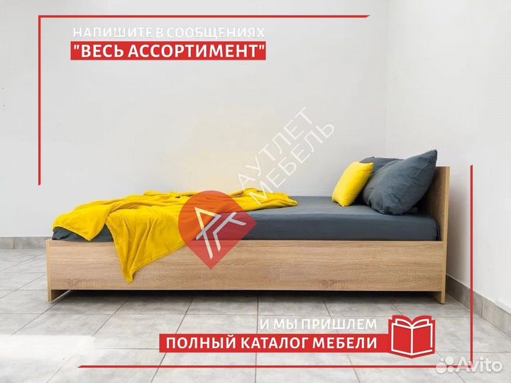 Кровать полутороспальная