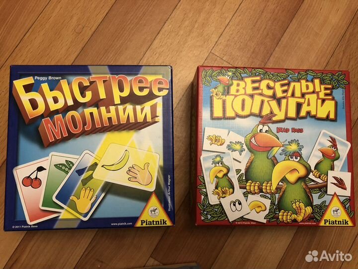 Настольные игры для детей