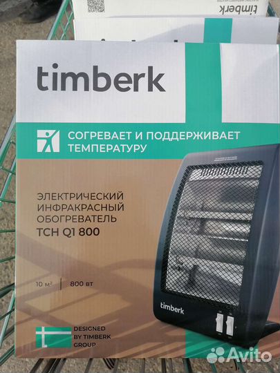 Инфракрасный обогреватель