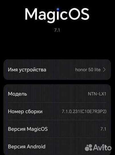 HONOR 50 Lite, 6/128 ГБ
