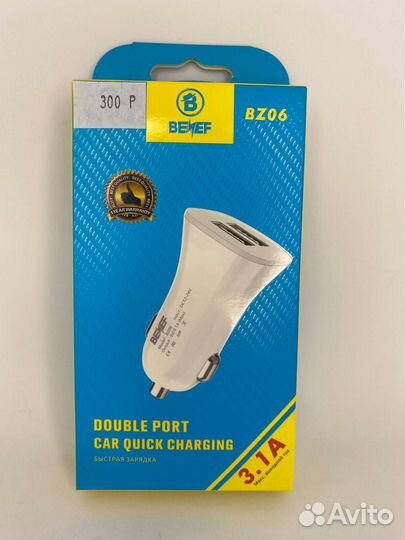 Азу benef BZ06