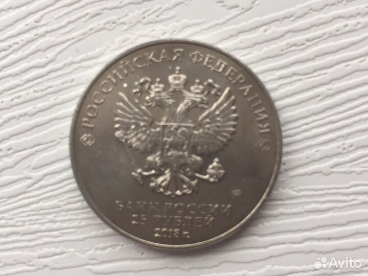 Чемпионат мира по футболу 2018