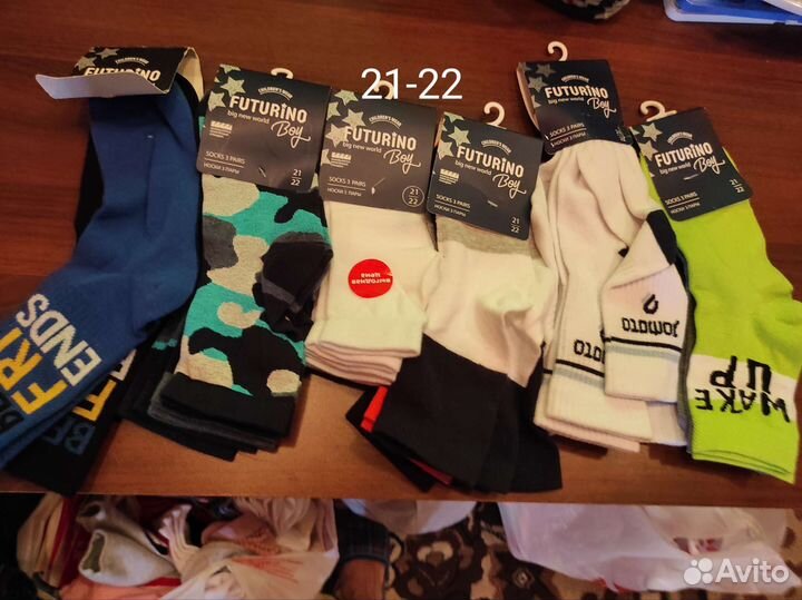 Детские носки для мальчиков