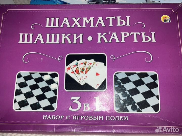 Настольные игры