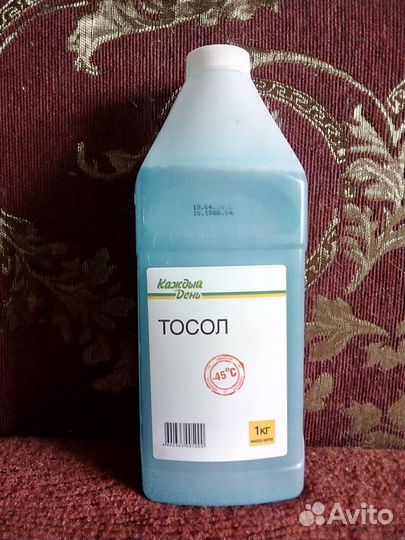 Жидкость охлаждающая 