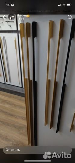 Мебельные ручки