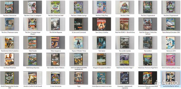 Игры компьютерные