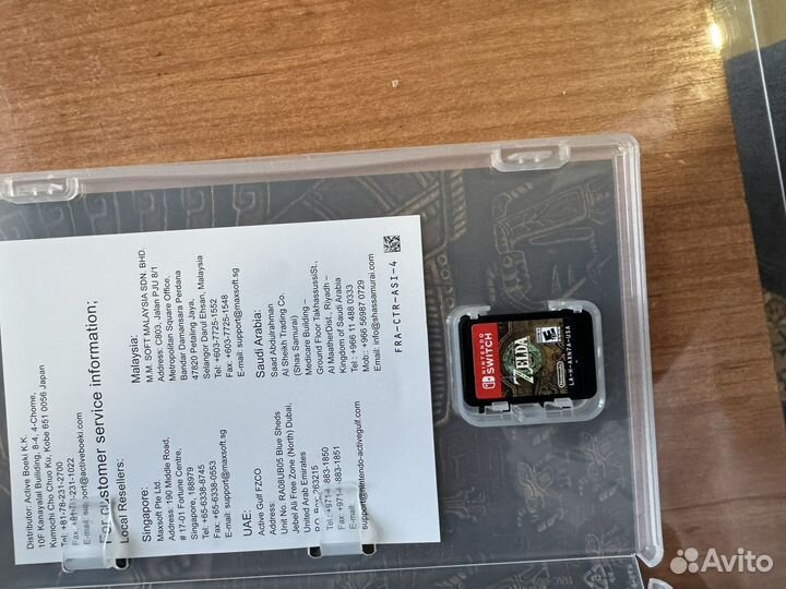 The legend of zelda tears of the kingdom