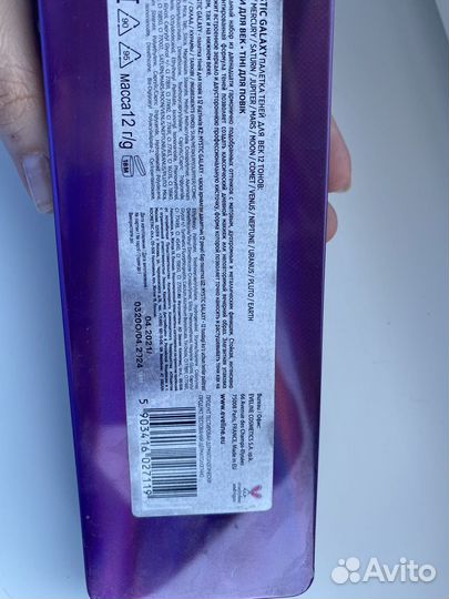 Палетка тени eveline mystic galaxy