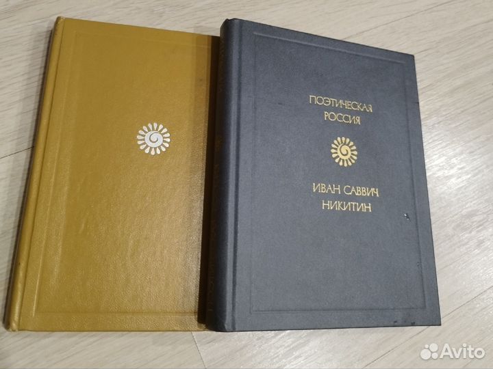 Стихи