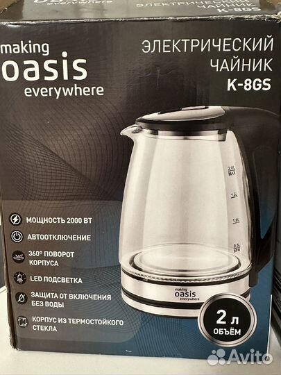 Чайник электрический