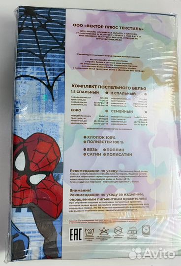 Белье постельное 1.5 сп. Новые