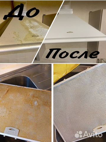 Клининг/Уборка квартир/ уборка