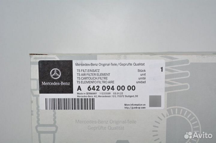 Фильтр воздушный Mercedes-Benz A6420940000