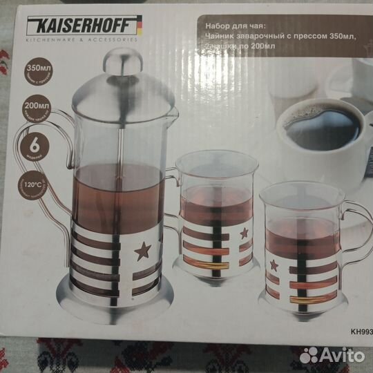 Френч- пресс и 2 стакана в подстаканниках
