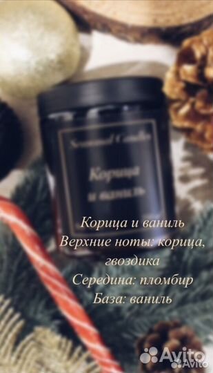 Свечи ручной работы