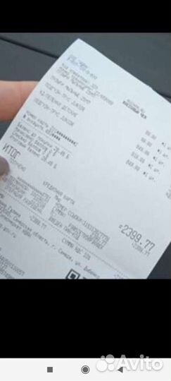 Товары для новорожденных