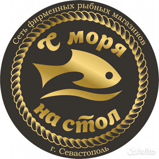 Продавец-консультант в рыбный магазин