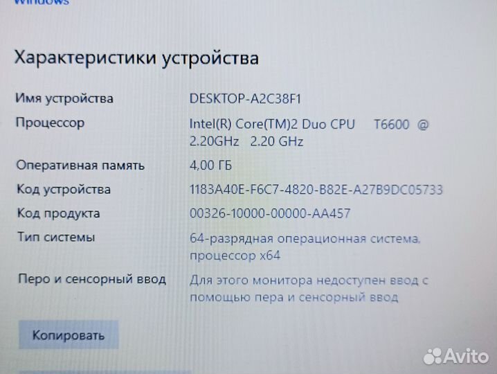 Ноутбук asus N61Vg