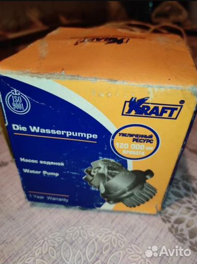 Водяной насос ваз