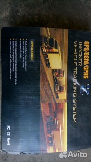 3 в одном GPS трэкер, сигнализация, телефон