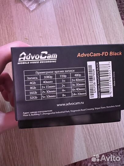 Видеорегистратор Advocam FD black