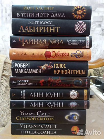 Книги. Остросюжетные романы